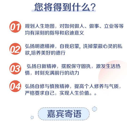 《大学》