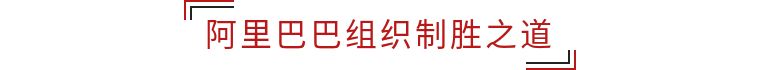 【破立大课 | 华西站】变革赢先机 聚才领未来