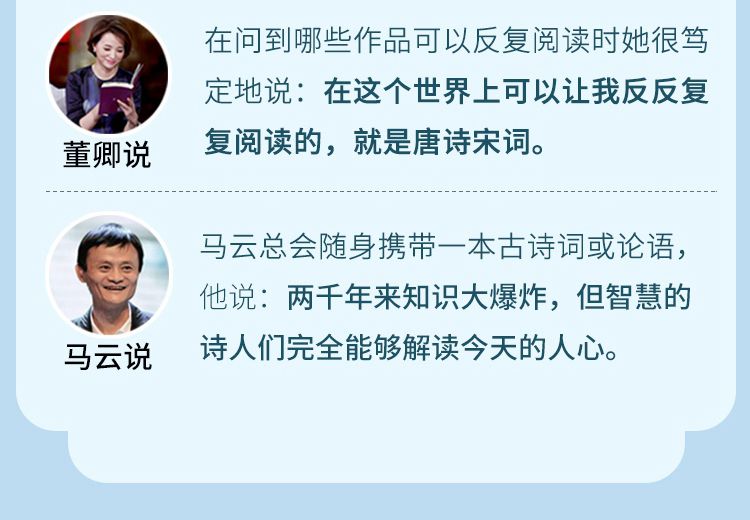 100堂最美古诗词课,教你丰富谈吐涨知识,开眼界