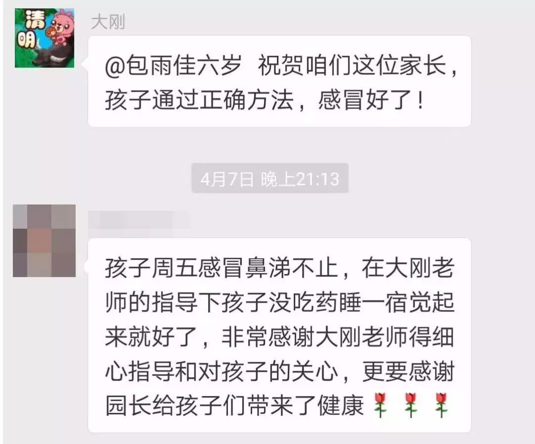幼儿急疹快速解决方案