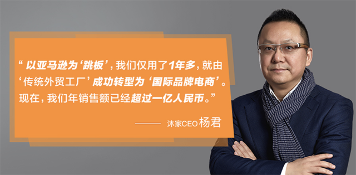 亚马逊-3.png