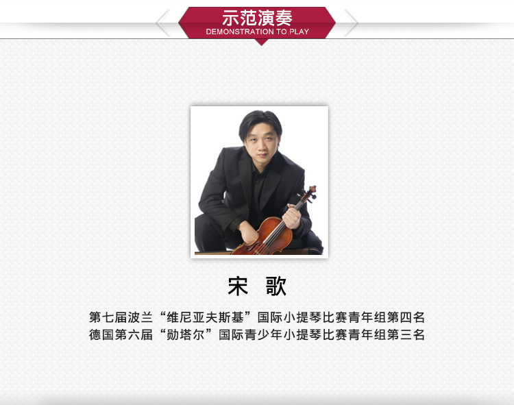 对照练习版--《 马扎斯小提琴华丽练习曲27首 》