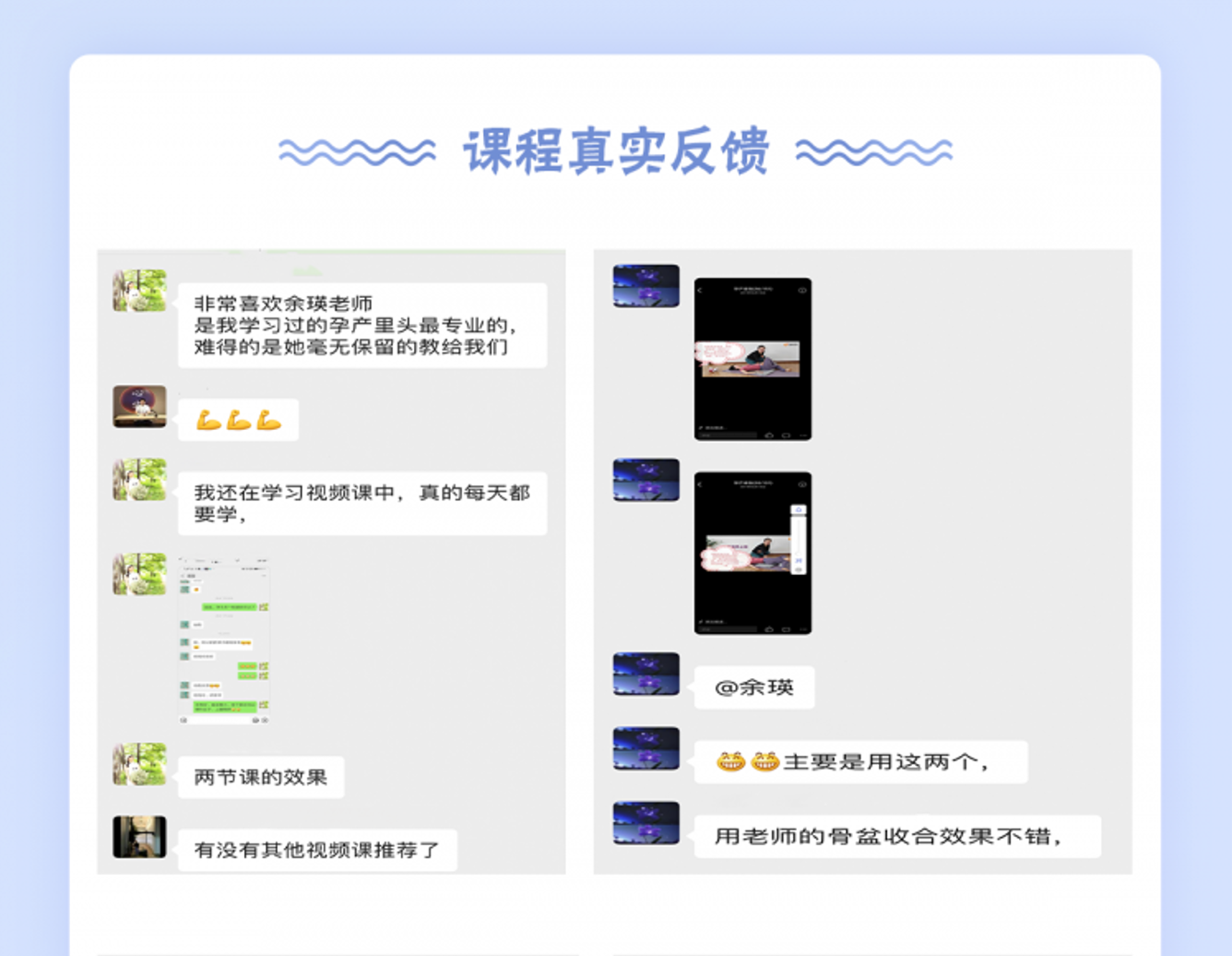 产后骨盆带修复及塑形