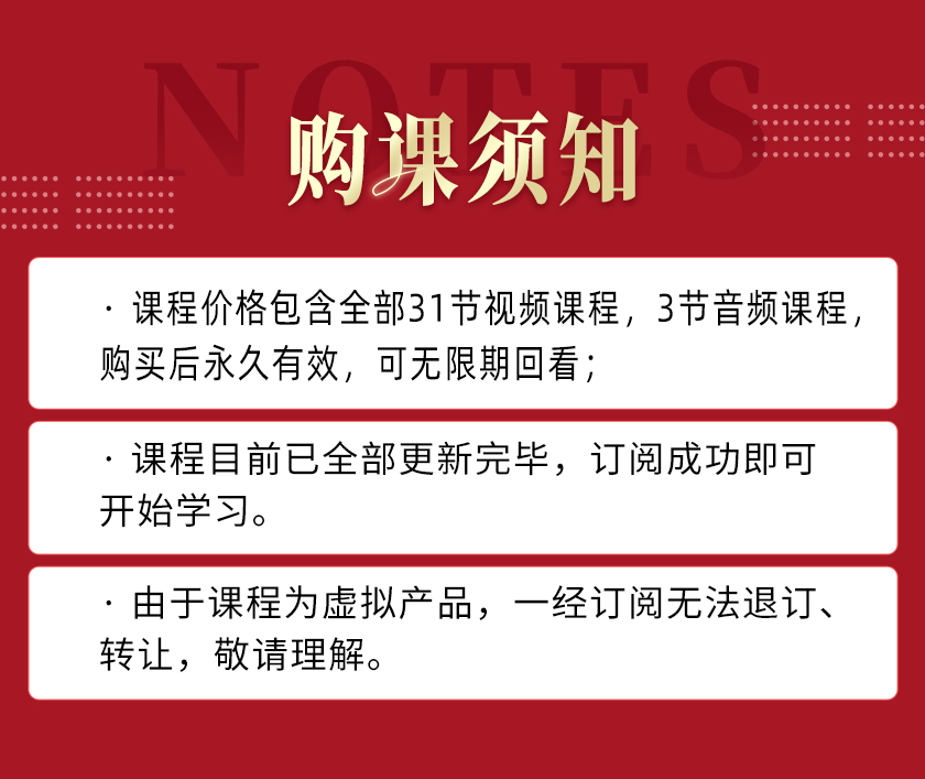 婚姻财产保护攻略：女性必修婚姻法律课，房产、金钱、出轨、离婚