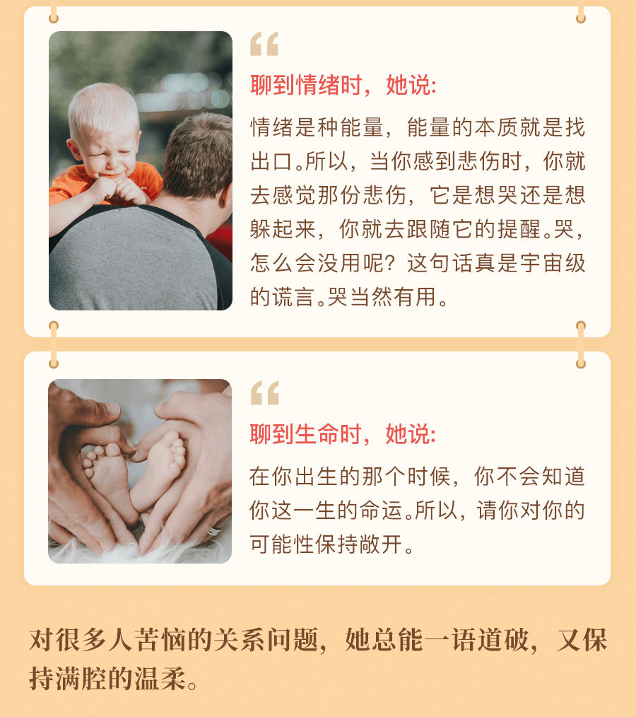 【武志红力荐】安心的家庭关系30讲
