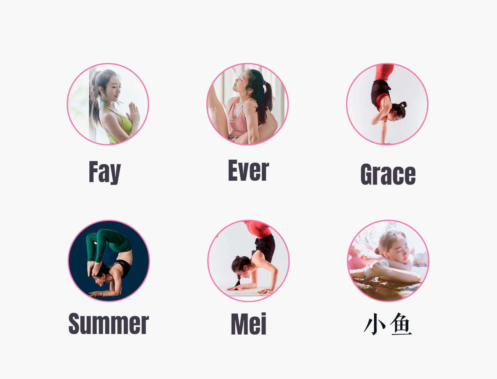 萨奇南达FayYoga华南区“大型网友见面会”现场直播回放