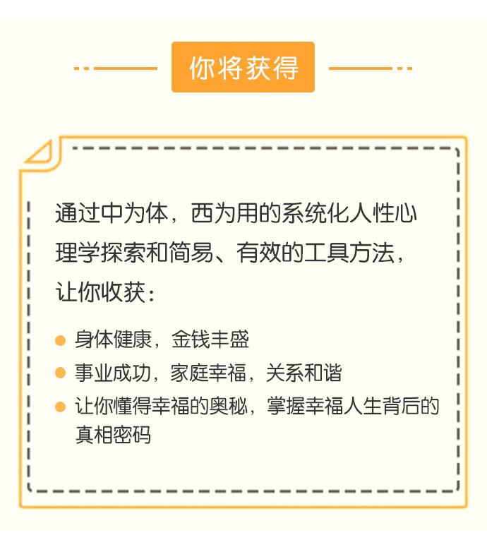 与金钱的关系
