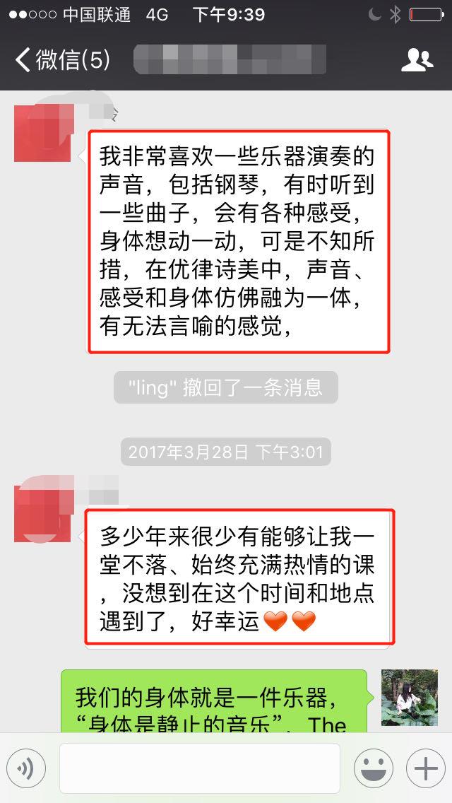 优律司美系列1：基础系列 | 带你打开优律司美的大门