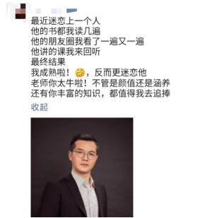 实操微信生态营销20讲