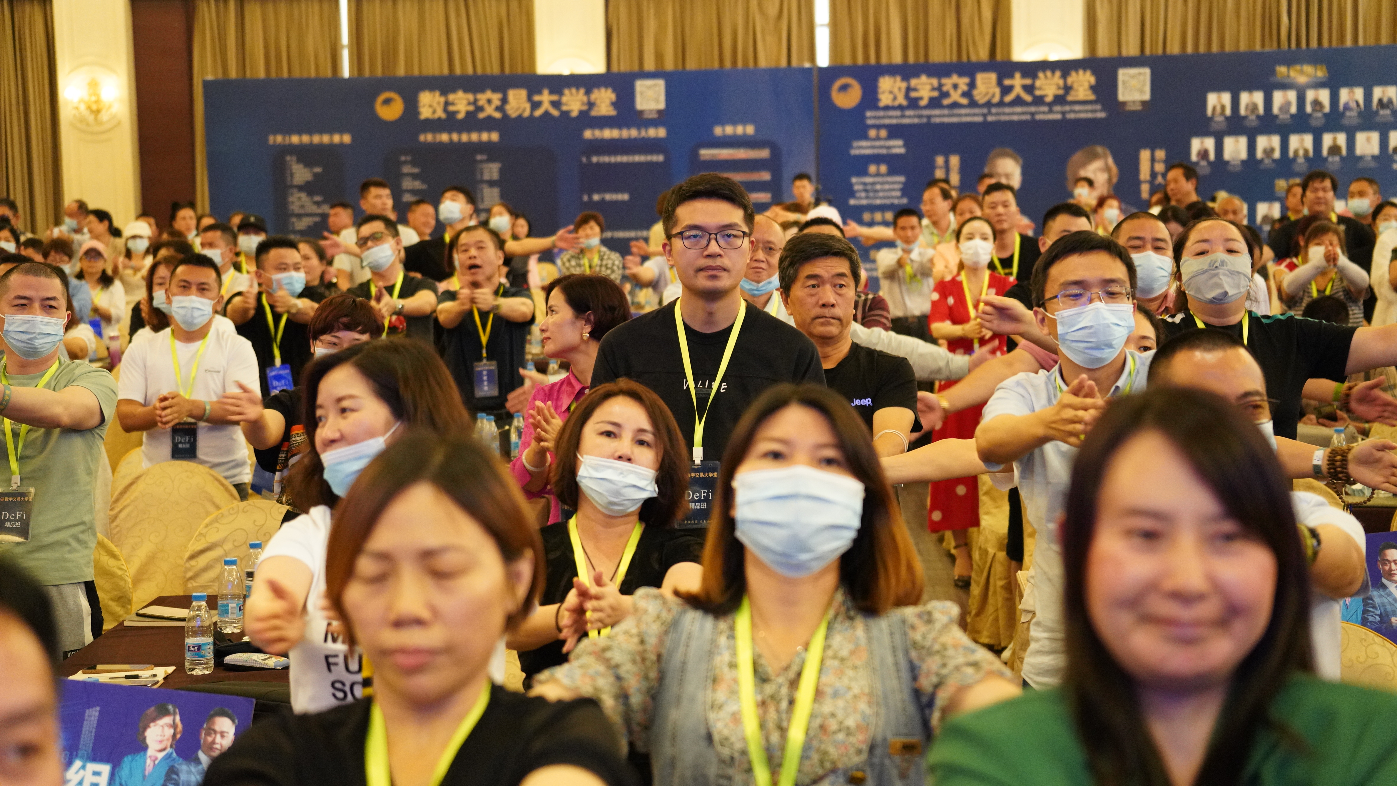 数字交易大学堂丨DeFi财富大课堂丨第一期 完美落幕5 数字交易大学堂丨DeFi财富大课堂丨第一期 完美落幕5