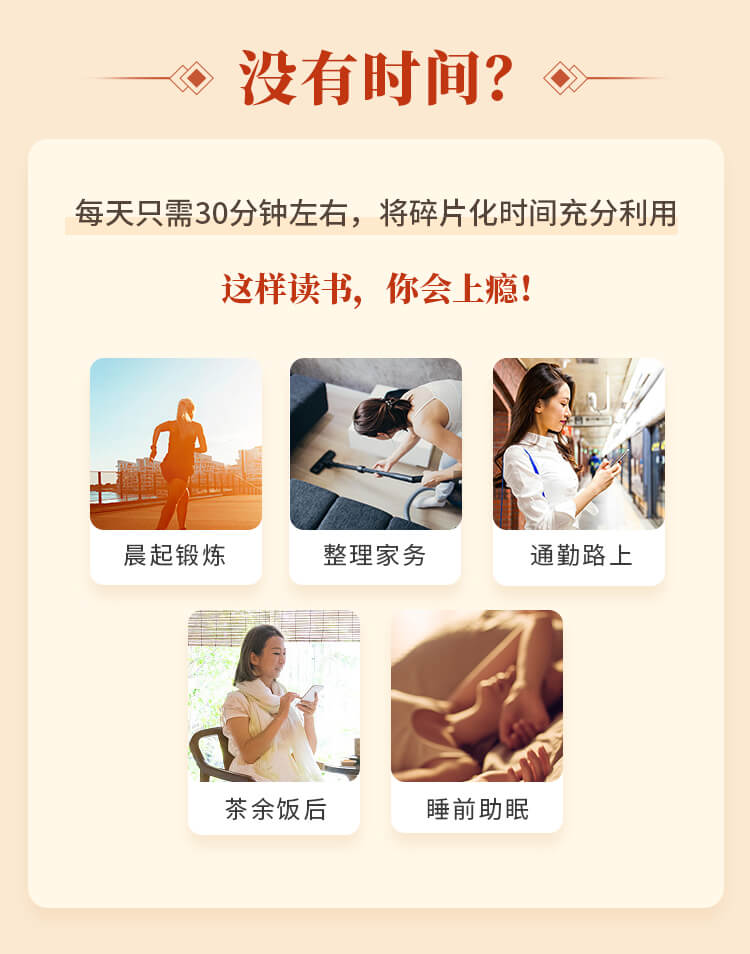 一生必读:100天读完100本文学经典