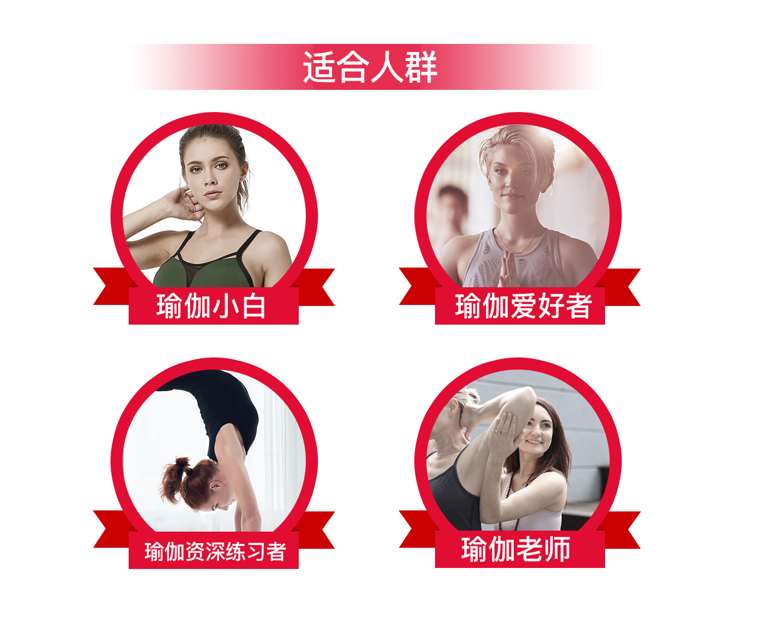 JJ老师完整版瑜伽视频课程年卡