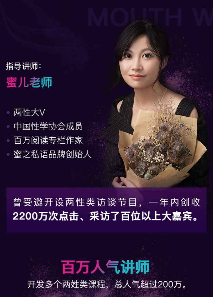 42节夫妻必修课