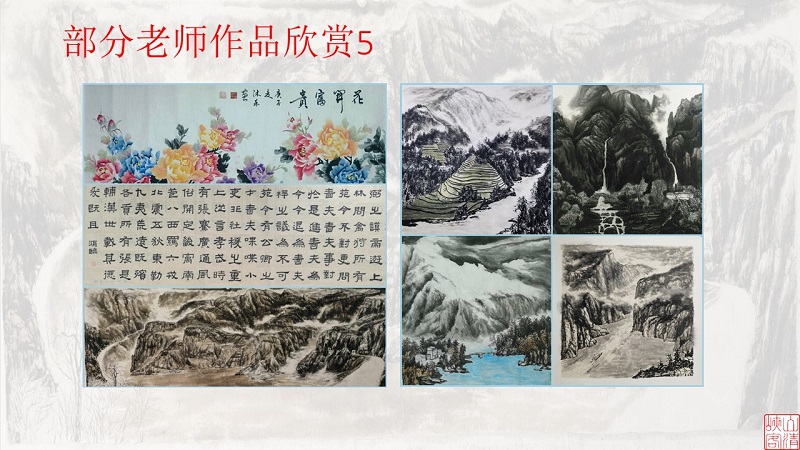 【山水画】国画基础入门，轻松勾勒墨中山水