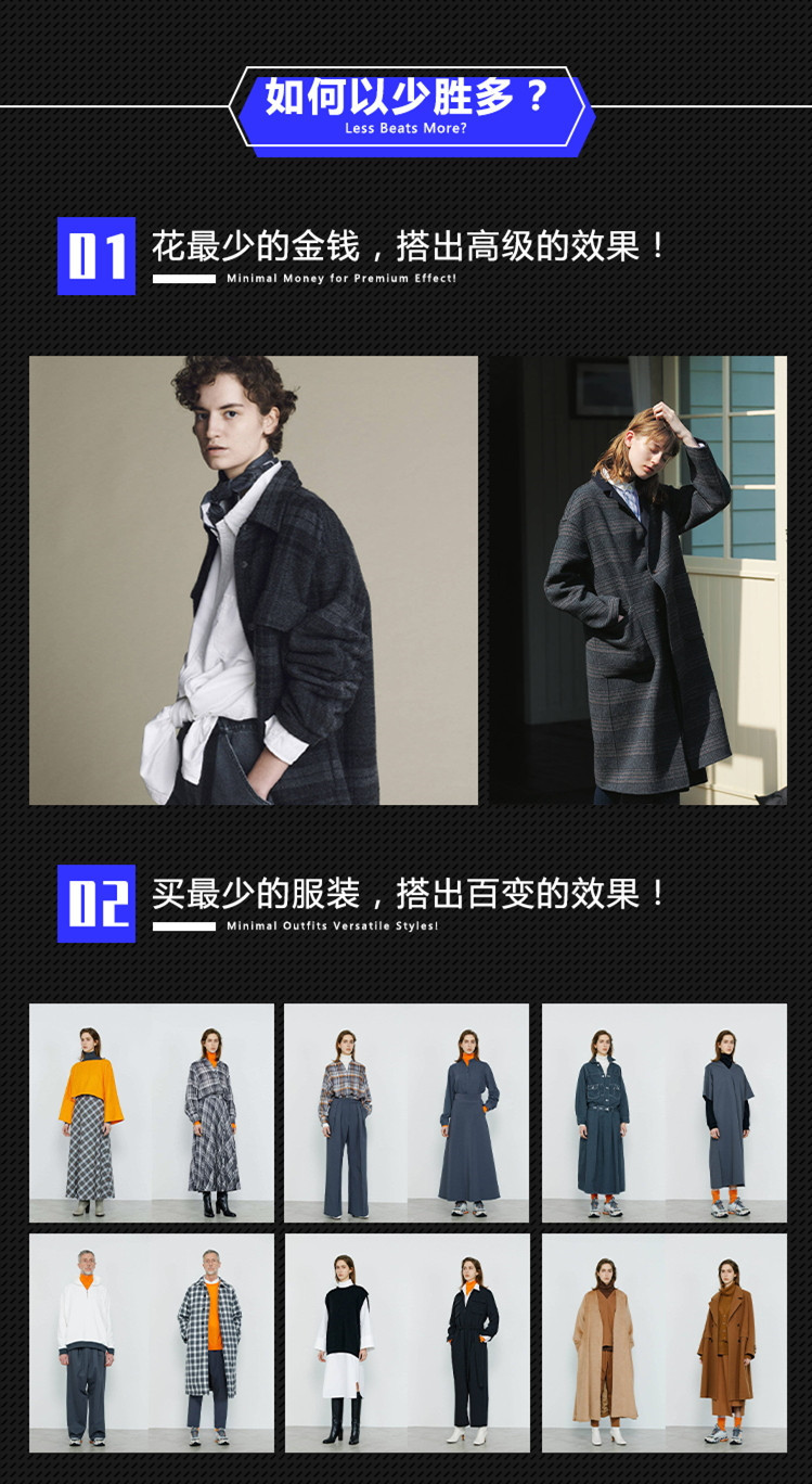 专题课 | 魅力穿搭断舍离