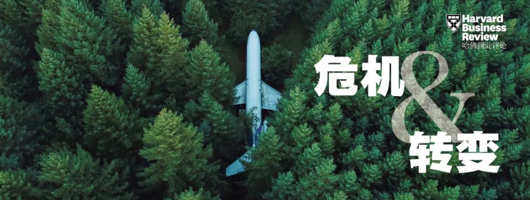 职场 管理 领导力 | 哈佛商业评论 管理专栏十二选（中英）