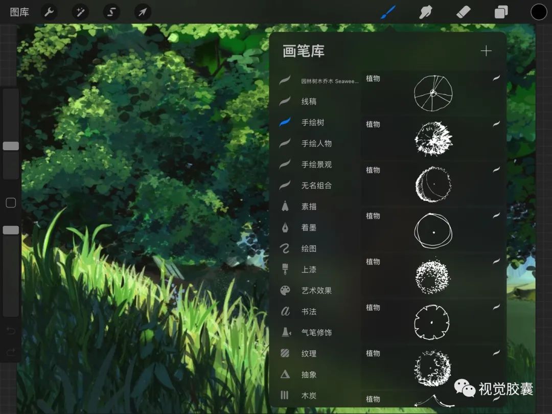 procreate建筑景观快题手绘笔刷-最强procreate快题手绘