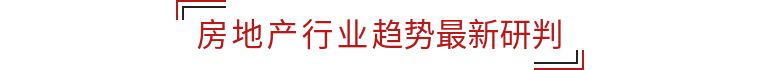 【破立大课 | 广州站】VUCA时代下的变革与发展