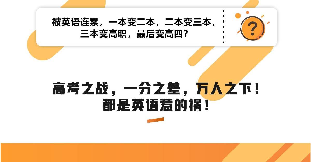 2002-2019年高考日语历年真题听力