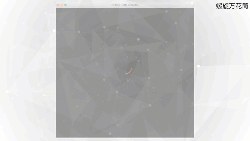 Python少儿编程