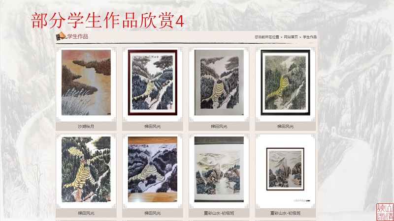 【山水画】国画基础入门，轻松勾勒墨中山水