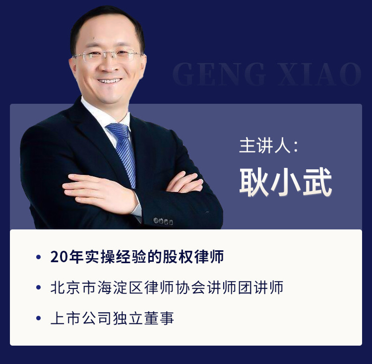合伙创业股权如何分配