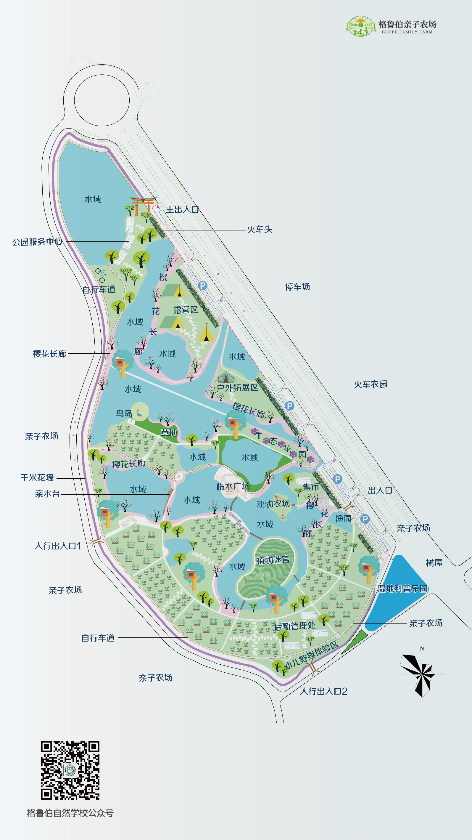 田野音乐会(图36)
