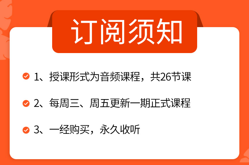 26堂轻松易上手的写作变现课:零门槛、赚钱快、人人都能轻松掌握!