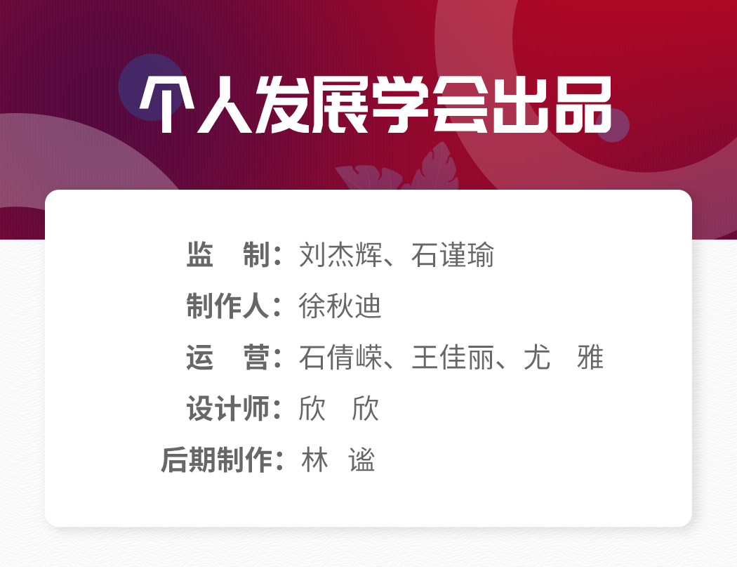 精准社交24课：10倍放大影响力，高效链接黄金人脉圈！