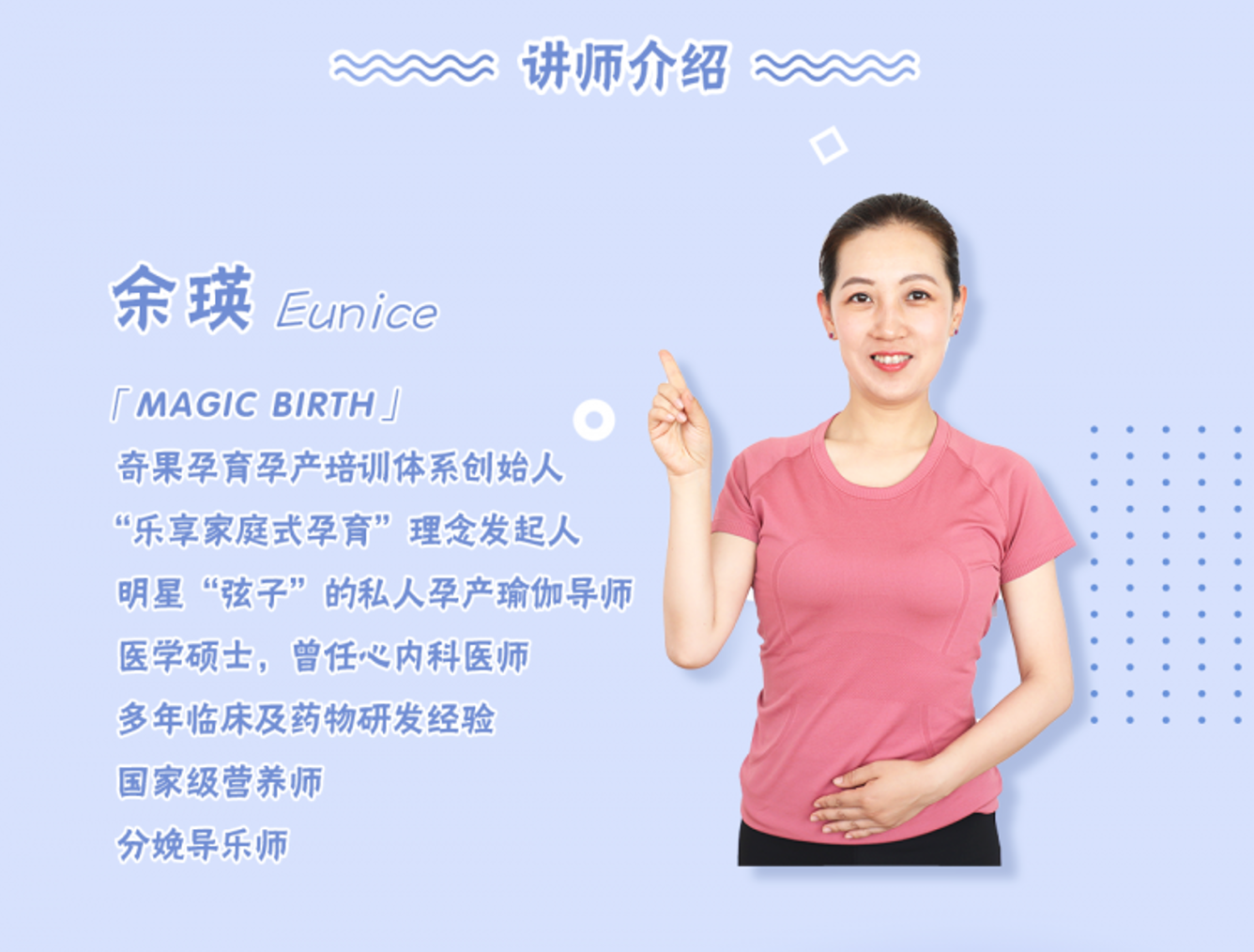 产后骨盆带修复及塑形