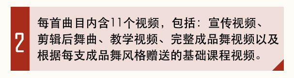 【3合1】《舞蹈与音乐对话》系列课程：「哎，妈妈」来自「哈瓦那」的2个「小姐姐」