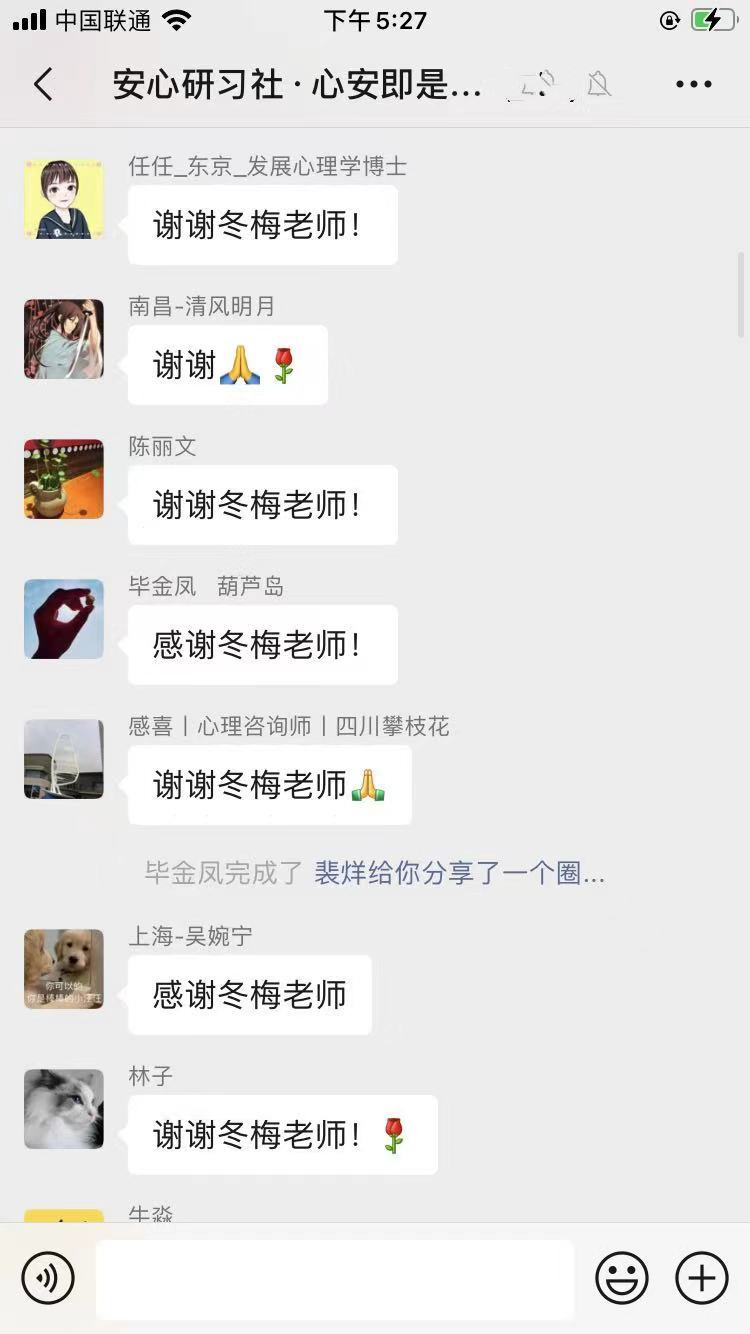 考生正念减压课