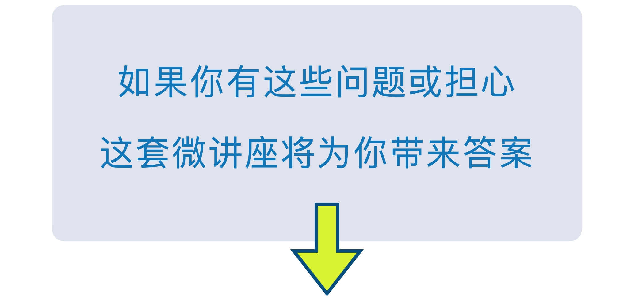 10堂微讲座，带你看懂认知症
