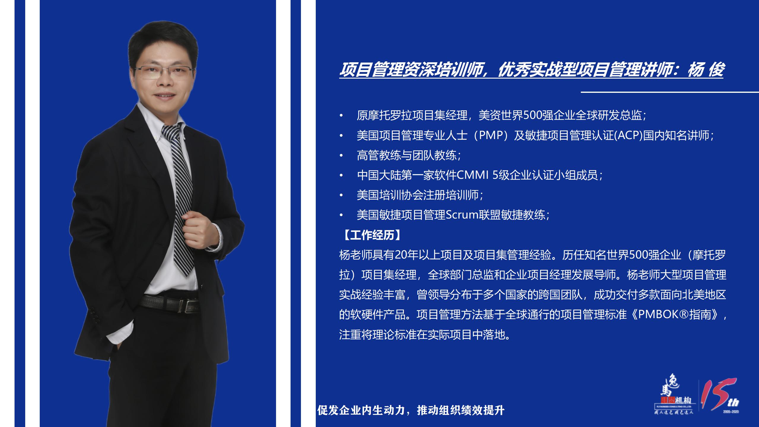轻松教你get项目管理精髓思维