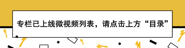 《视频微案例集》解析管理场景行为应用