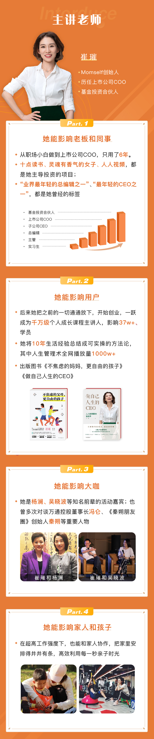从0打造个人影响力，助你10倍速实现目标， 用别人乐于接受的方式，成就你