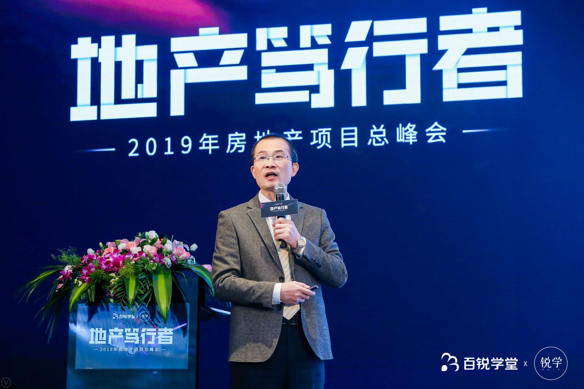 项目总峰会专栏