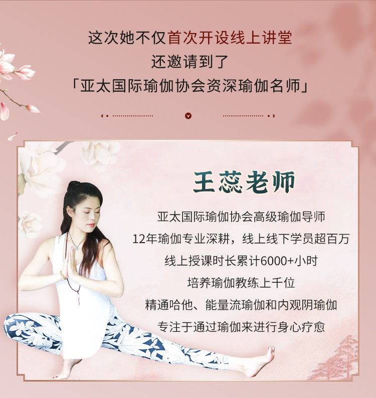 中医五脏调理术：20+对症食疗方，补气抗衰、提升免疫，全家都能用！