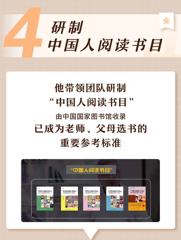 带孩子阅读 就是带孩子创造自己