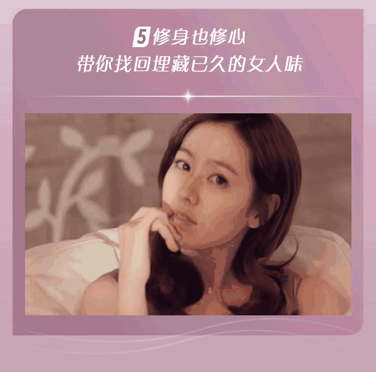 优雅体态四步曲,让你成为气质女人,不惧时间、持续逆龄!