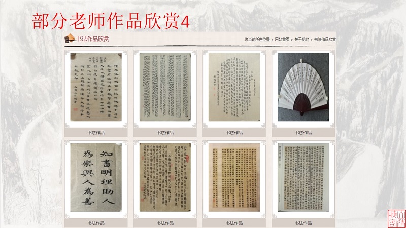 国画零基础入门课程