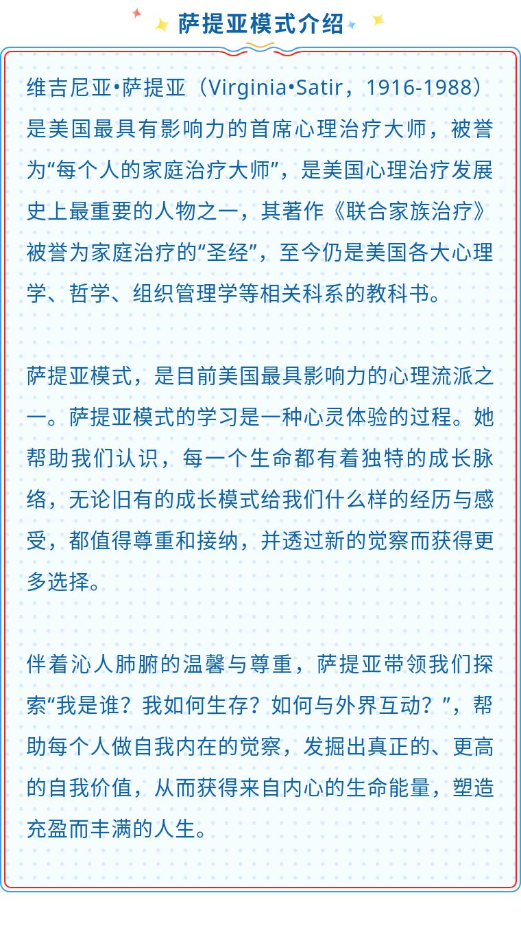 青春期养育最受关注话题TOP10 | 陪伴孩子绽放花样年华