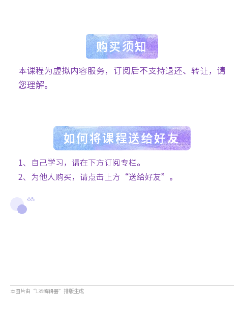 《阿尔法脑波音乐》