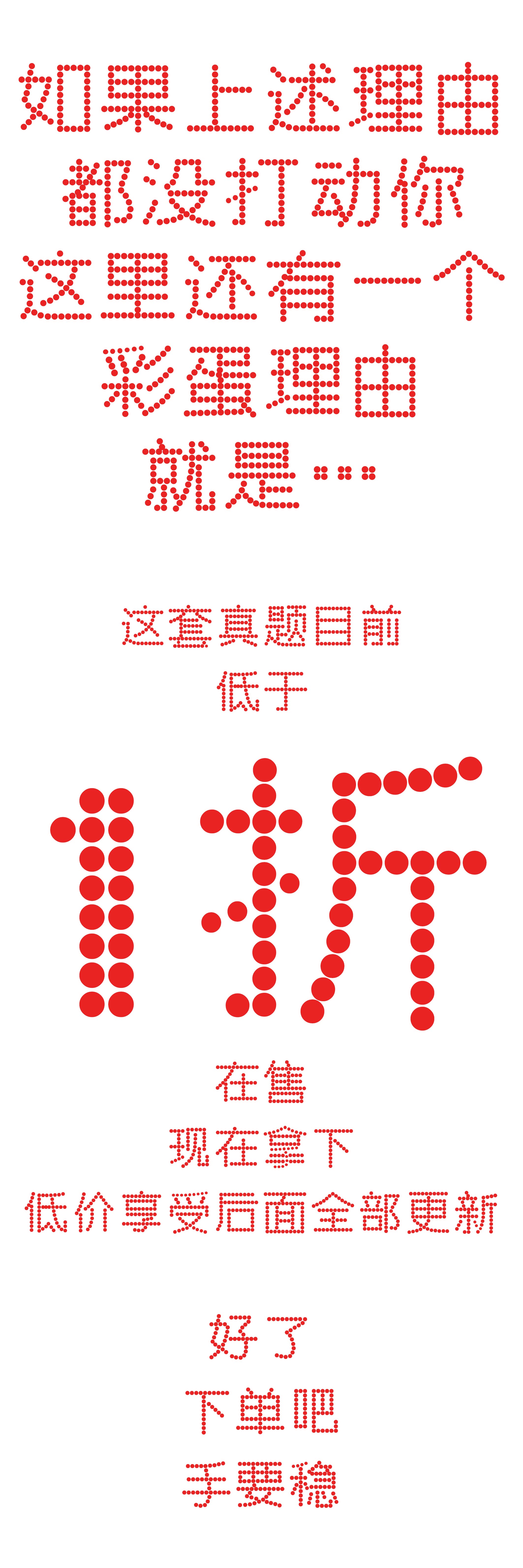 海外考区雅思真题