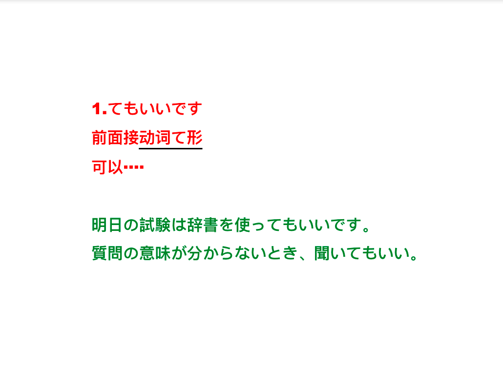 9天完全掌握JLPT国际日语能力测试N4N3