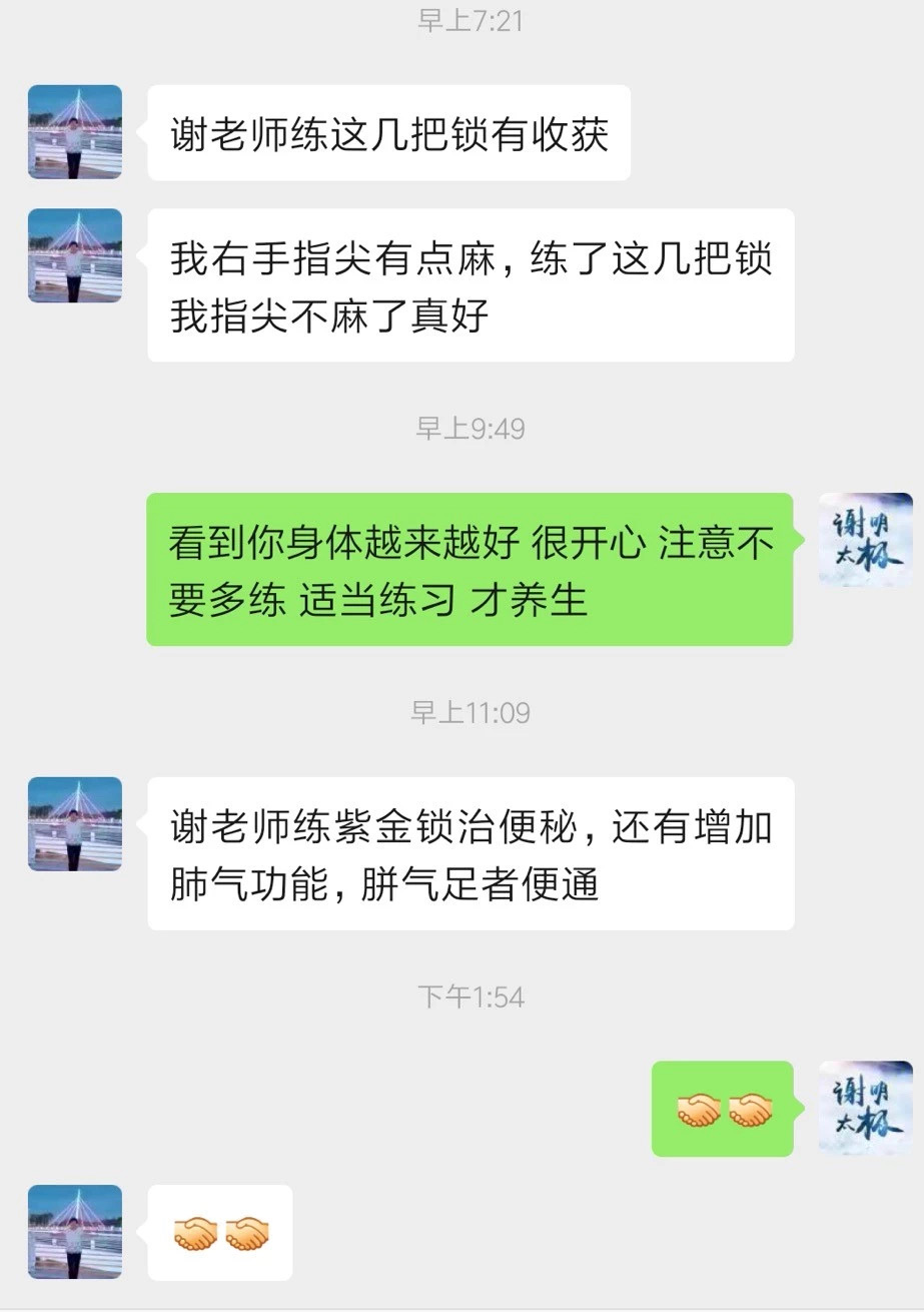 初级课|零基础 七天学会站桩八大关窍  永久回放
