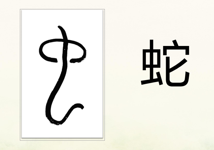 创新汉字学习，开启中华文化启蒙之路