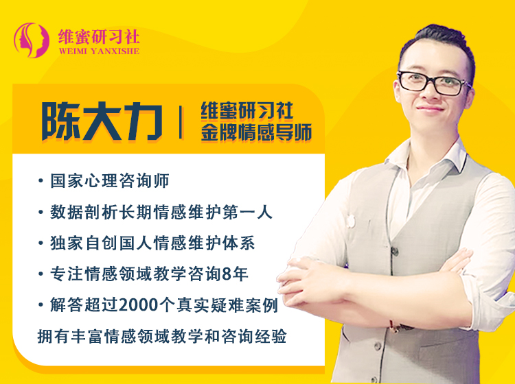 《婚前焦虑防治手册》