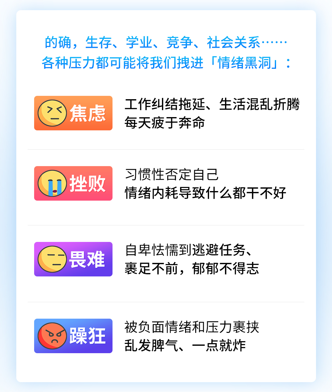 赵又廷、李现、阿Sa等一众明星都在学的游戏减压课
