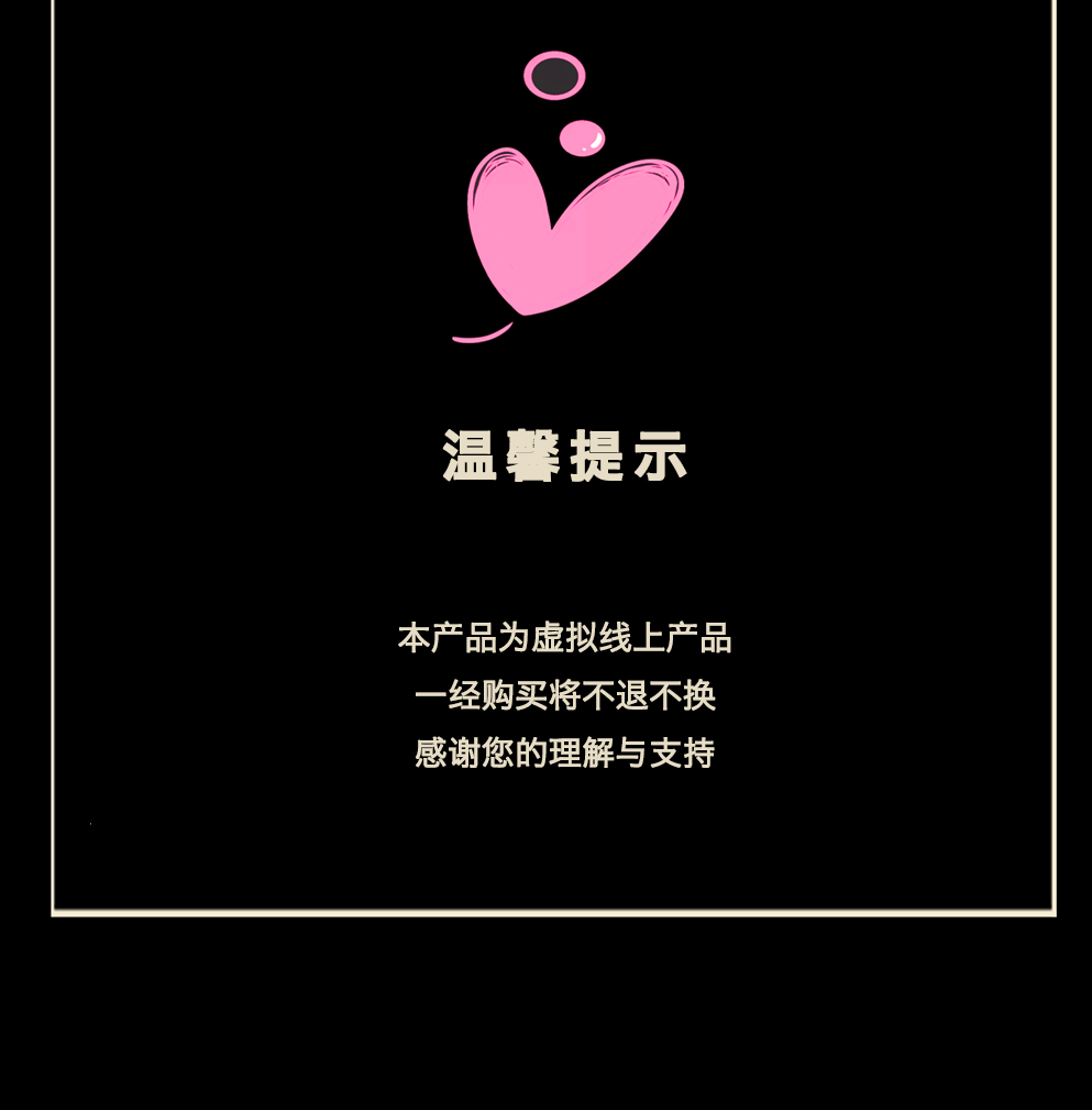 艺术维他命·解决不敢画